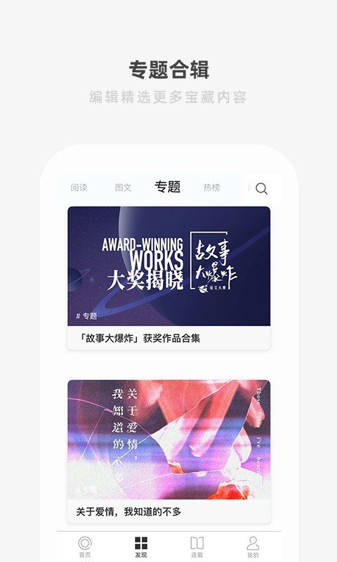 oneapp(一个)