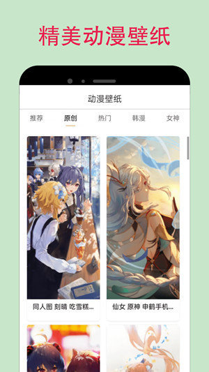 漫蛙漫画