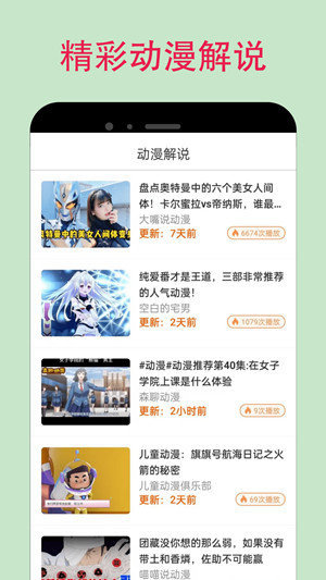 漫蛙漫画
