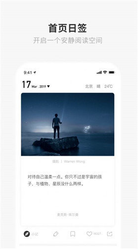 一个致敬韩寒