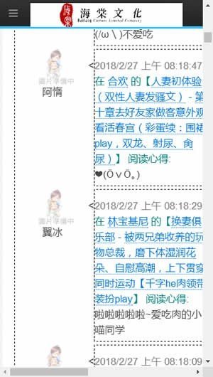 海棠书屋myhtlmebook2022