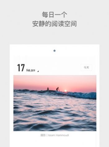 one一个致敬韩寒版