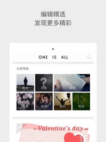 one一个致敬韩寒版
