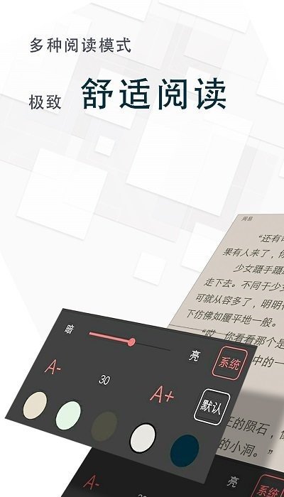 海棠小说官方版
