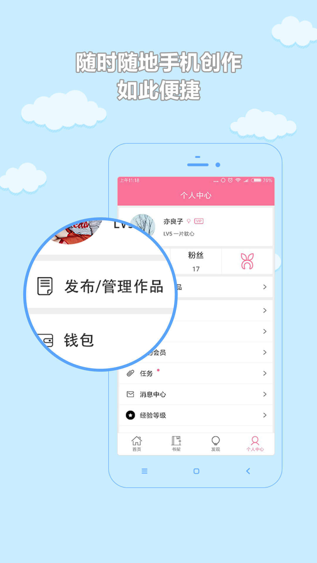 书耽破解版