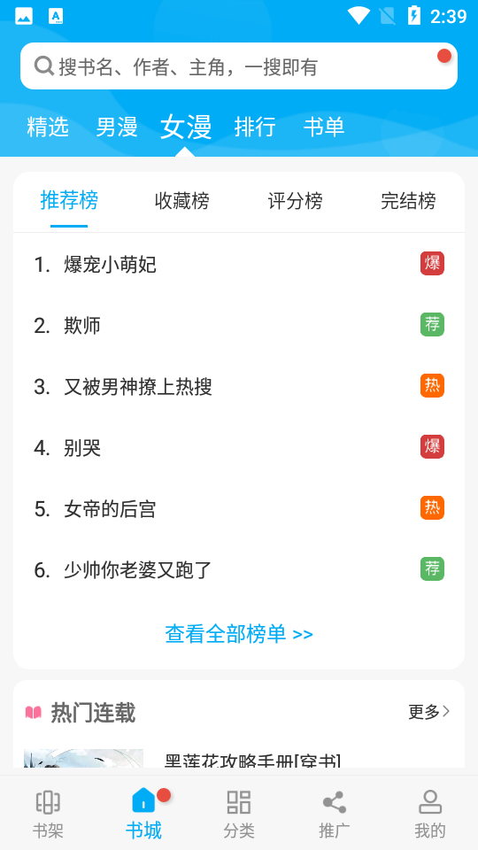 风车动漫