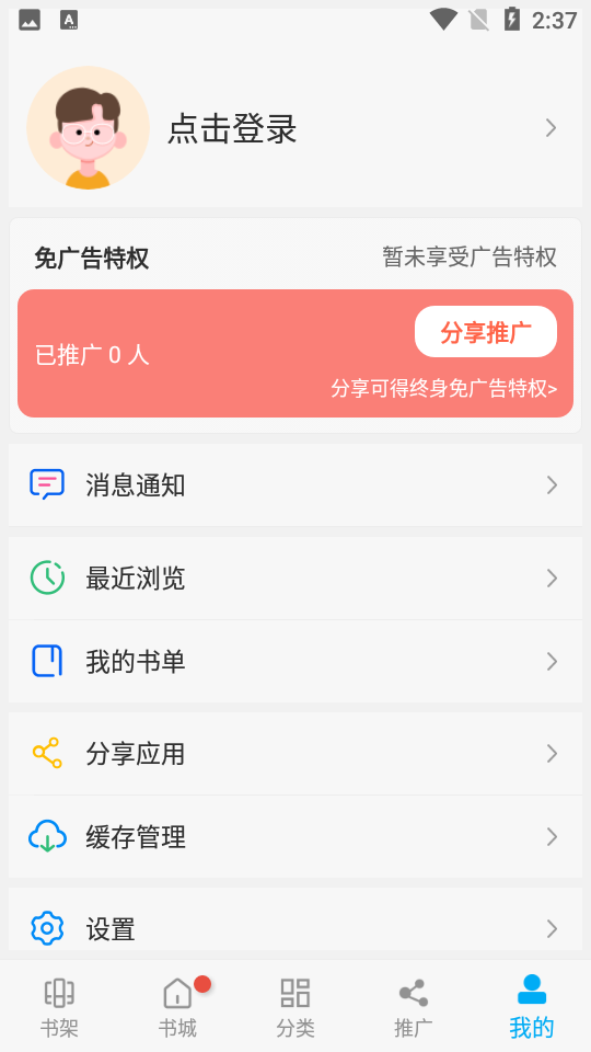风车动漫