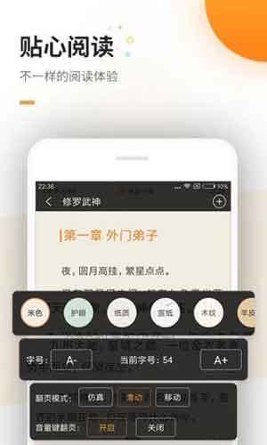海棠正版