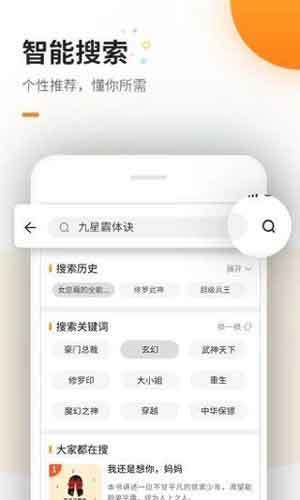 海棠正版