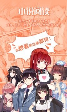 菠萝包轻小说破解版2022