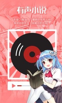 菠萝包轻小说破解版2022