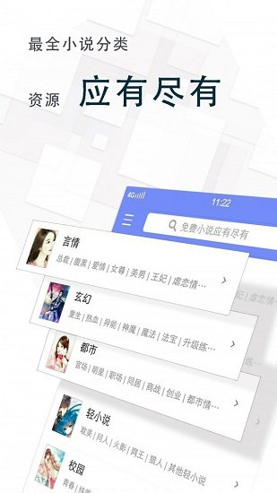 海棠小说官网版