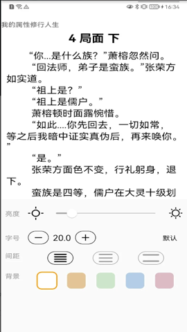 极简小说