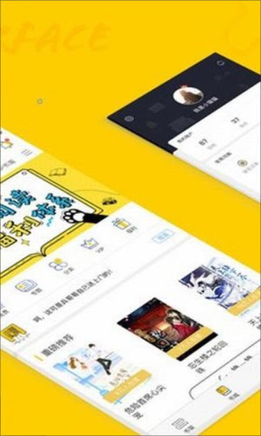 趣书网手机版txt