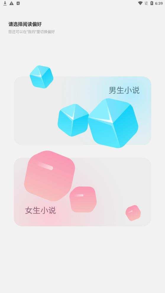 不可能的世界小说