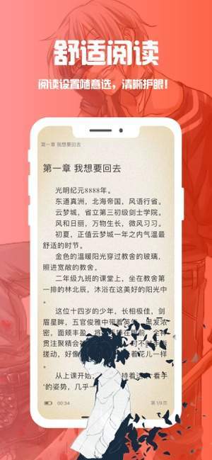 旧版笔趣阁官方版