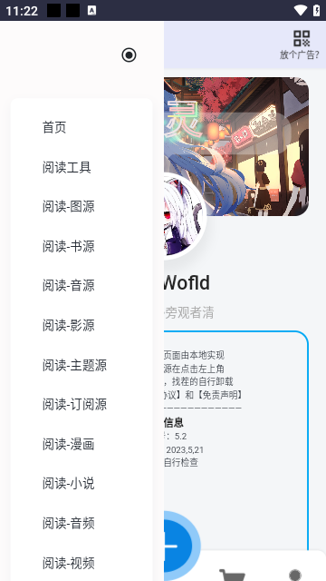 阅读工具箱
