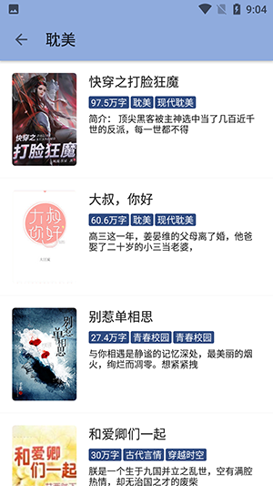 若风阅读(Legado)