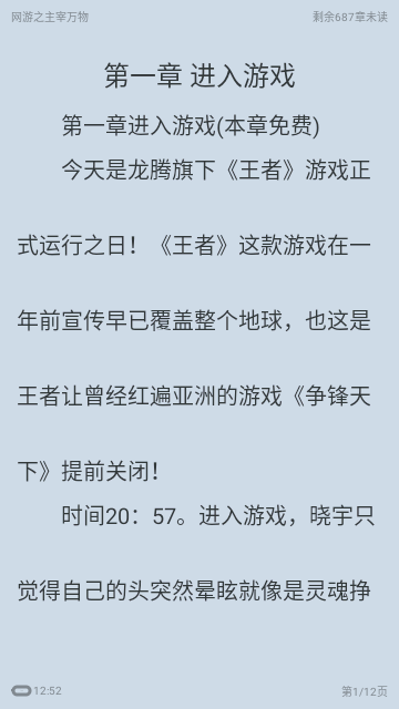 追书大师金鸿版