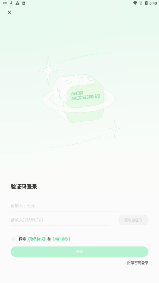 不可能的世界小说