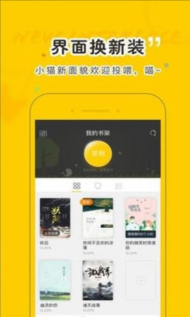 趣书网手机版txt