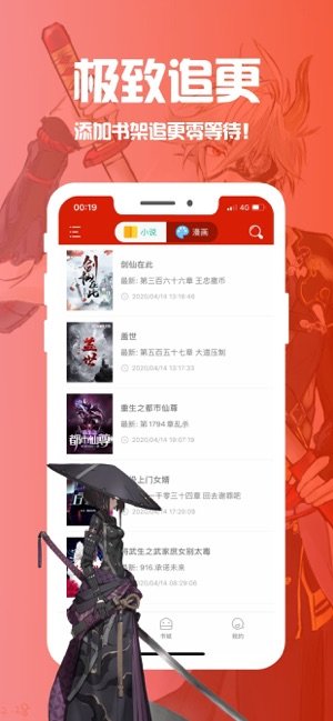 笔趣阁5200