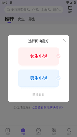 茄子免费小说
