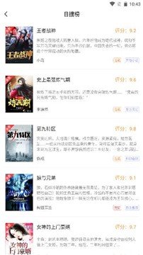 笔趣阁旧版红色