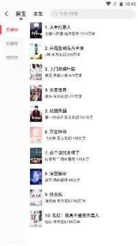 笔趣阁旧版红色