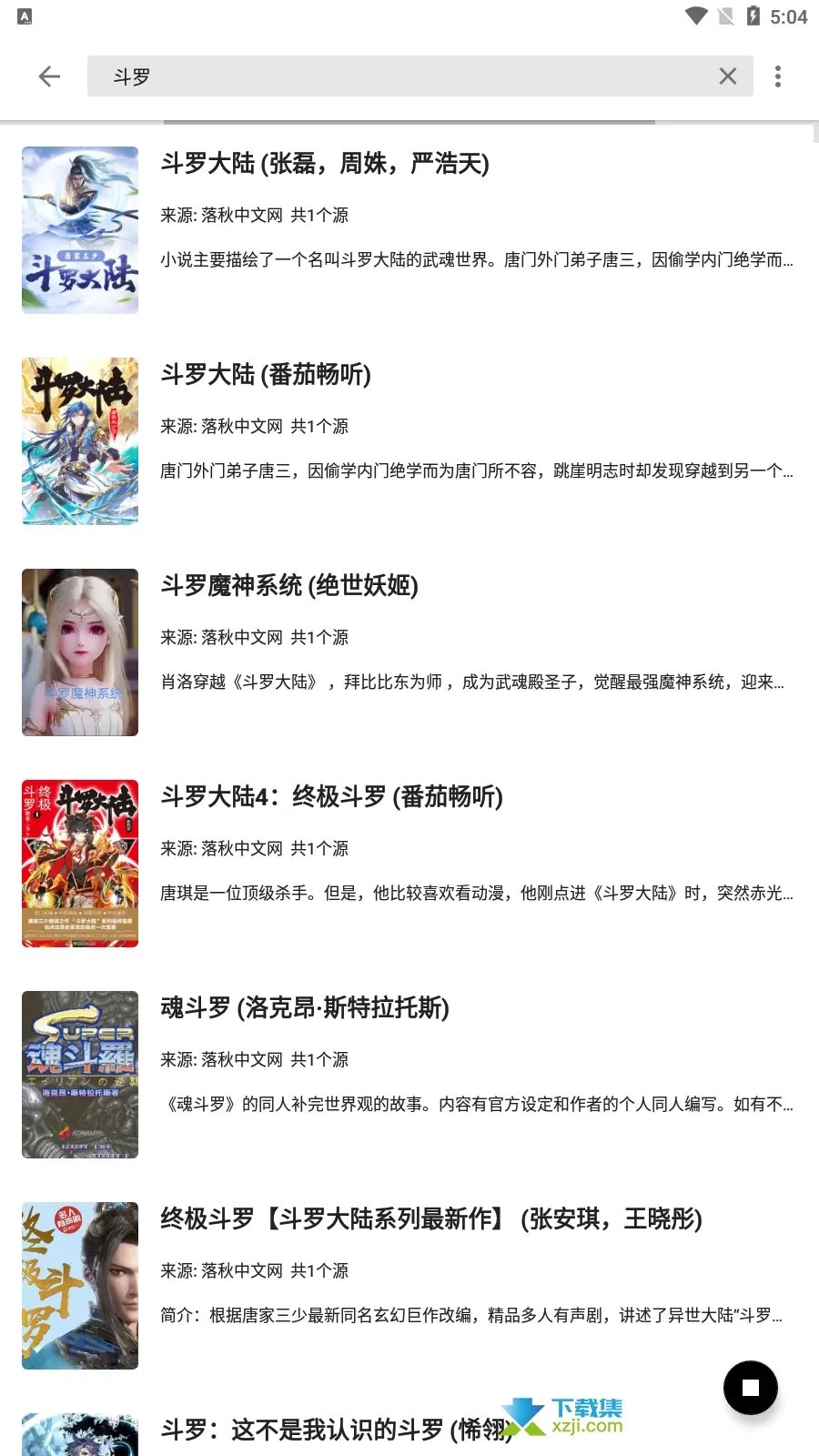 轻阅app