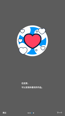 pixivapp