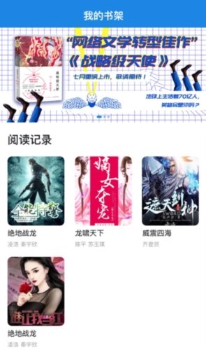 乾坤小说