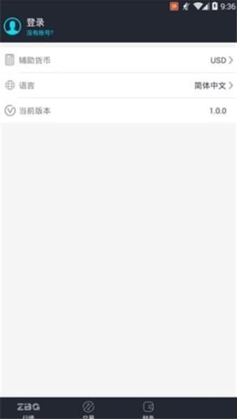 ZBG交易所下载 ZBG Token Pro交易所(ZT) for Android v2.1.0 最新官方安卓版官方下载