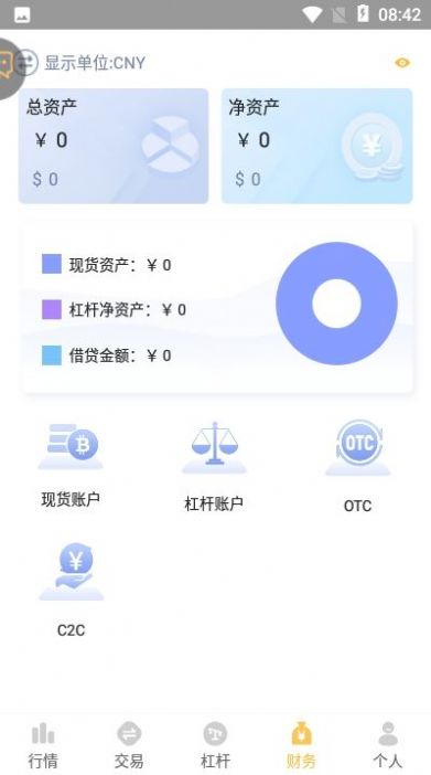 xt网交易所app下载 xt网交易所app  for Android v4.16.1 安卓最新版官方下载