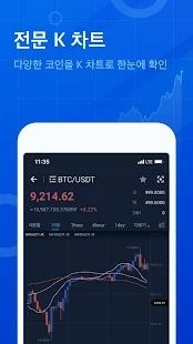 Huobi交易所app下载 火币交易所(Huobi HTX) v10.24.1 官方安卓版官方下载