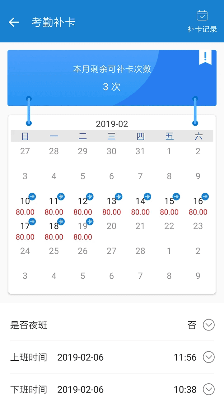周薪薪app下载 周薪薪(金融理财软件) v2.4.8 安卓版官方下载