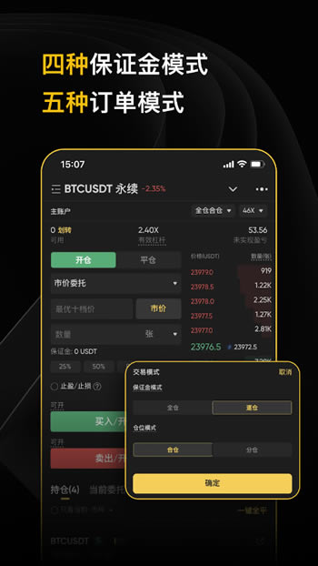 Deepcoin交易所app下载 Deepcoin交易所官网 for Android v4.6.6 安卓版官方下载