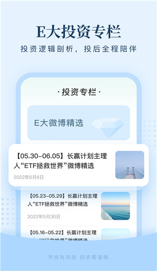 且慢app下载 且慢(基金投资理财平台) v4.8.58 安卓手机版官方下载