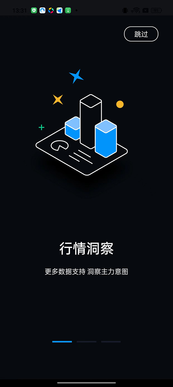 bika交易所app下载 bika币咖交易所 v2.6.2 安卓手机版官方下载