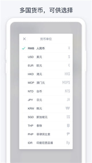 闪电记账app下载 闪电记账(手机极简记账软件) v1.5.8 安卓手机版官方下载