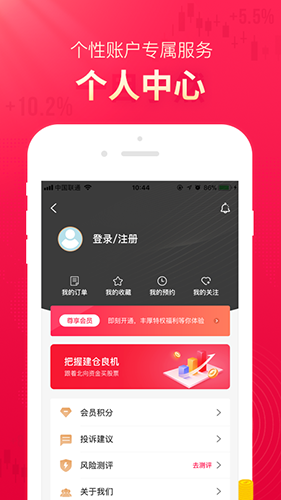选股魔方app下载 选股魔方 投资理财软件 v2.9.92 安卓版官方下载