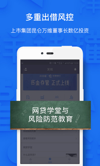 洋钱罐理财app下载 洋钱罐理财(手机理财软件) v5.0.8 安卓手机版官方下载