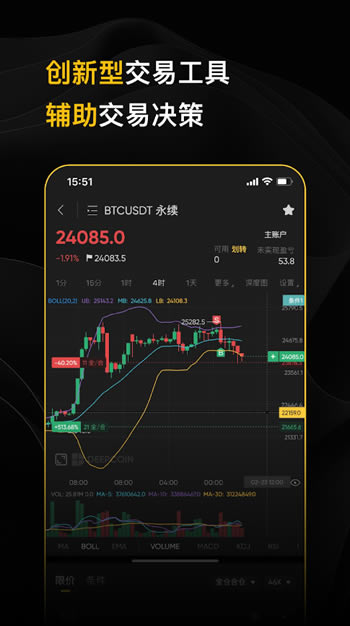 Deepcoin交易所app下载 Deepcoin交易所官网 for Android v4.6.6 安卓版官方下载