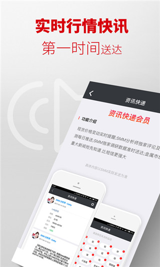 掌上有色app下载 掌上有色(金融投资资讯平台) v5.24.9 安卓手机版官方下载