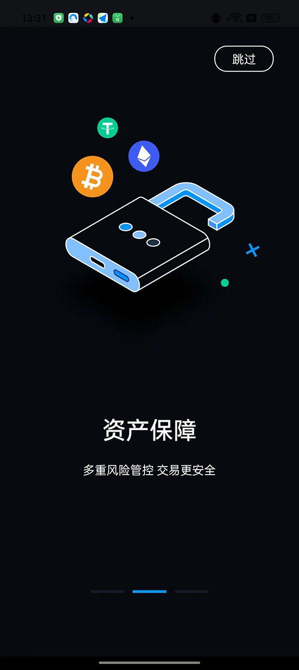bika交易所app下载 bika币咖交易所 v2.6.2 安卓手机版官方下载