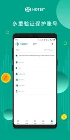hotbit交易所app最新下载 hotbit交易所官网 for Android v1.4.22 安卓版官方下载