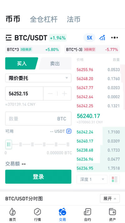 hb交易所app下载 hb交易平台(虚拟币交易软件) v10.25.0 安卓手机版官方下载