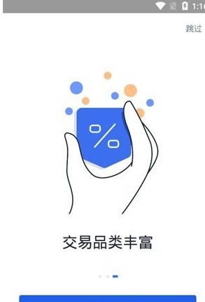 欧意交易所app下载 欧意交易平台安装包 v6.68.0 安卓手机版官方下载