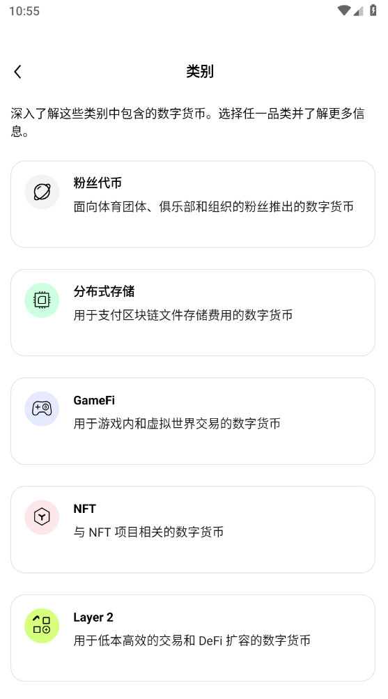 易欧官方app下载 易欧交易所官方app v6.68.0 最新安卓版官方下载