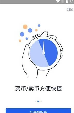 欧意交易所app下载 欧意交易平台安装包 v6.68.0 安卓手机版官方下载